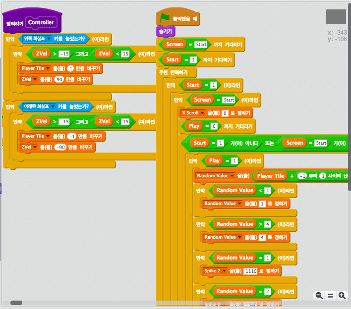 스크린샷 2017-10-20 오전 1.51.08.png
