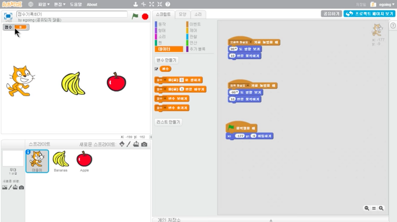 스크린샷 2017-10-12 오후 9.11.45.png