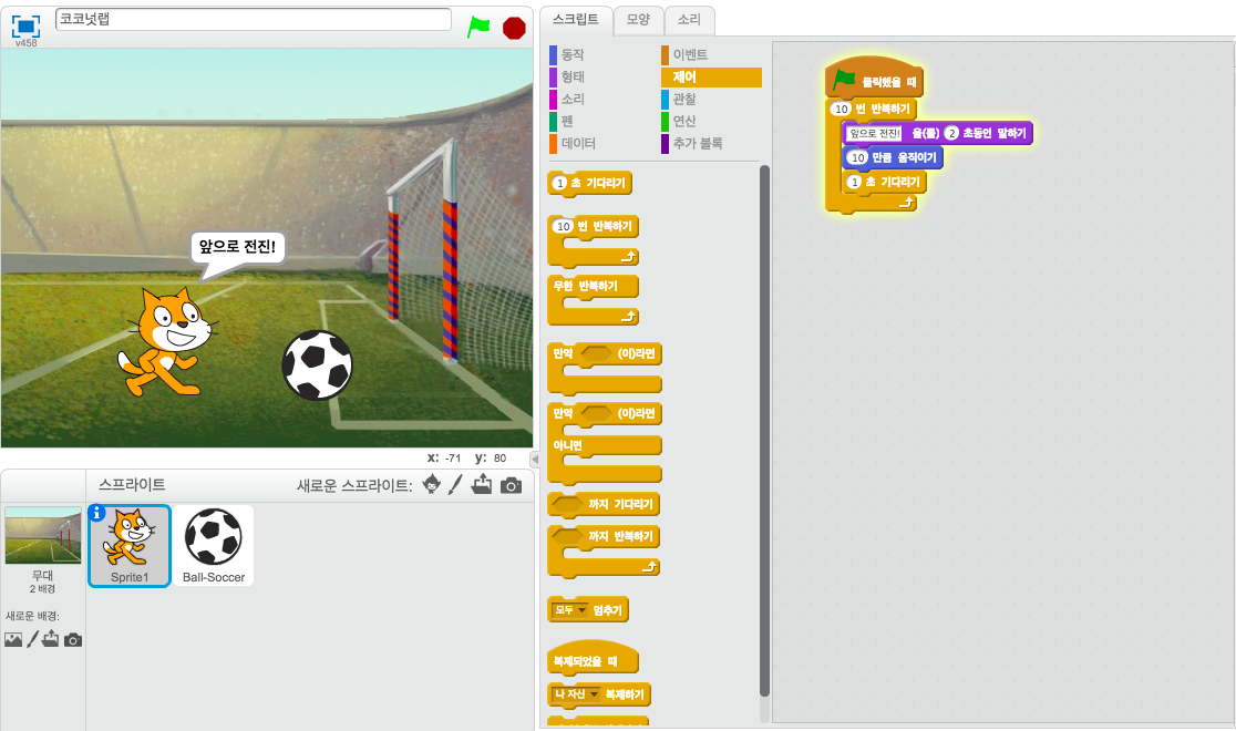 스크린샷 2017-10-19 오전 3.06.53.png
