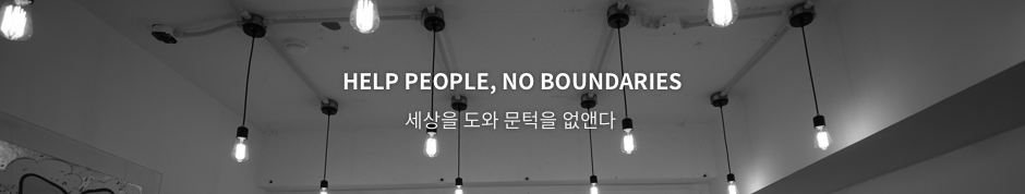 헬프미 변호사 슬로건.png