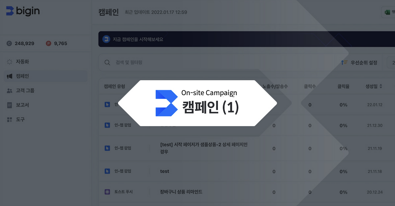 썸네일 수정.png