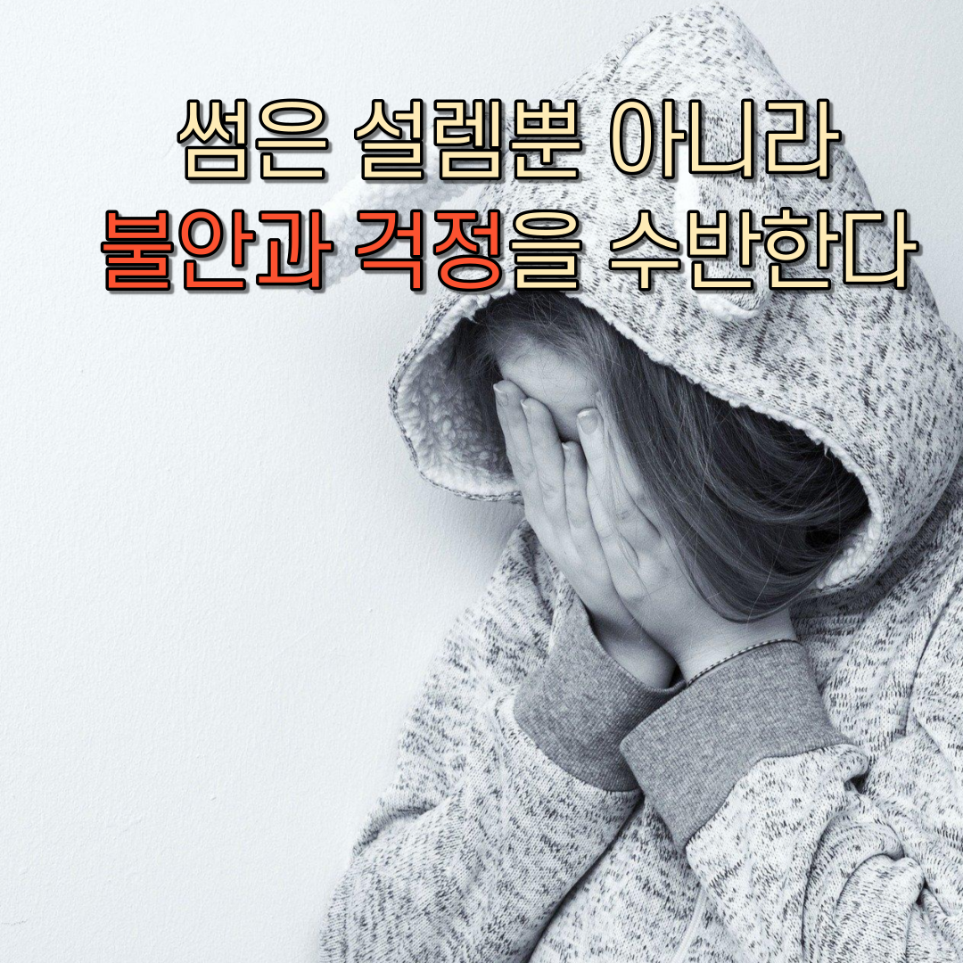 썸남을-놓치지-않기-위한-골든타임-분석-2.png