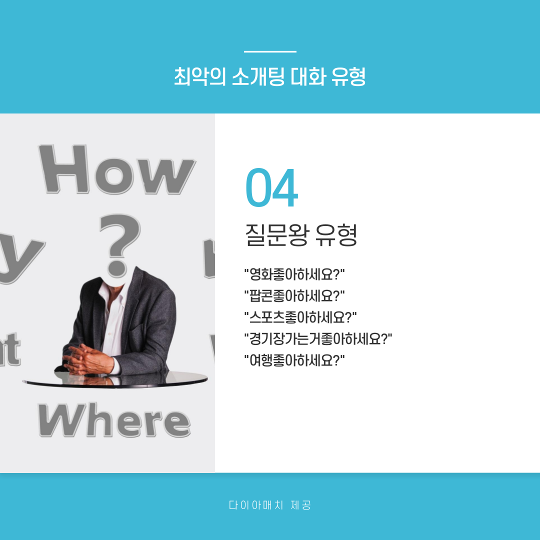 사진_질문-1.png