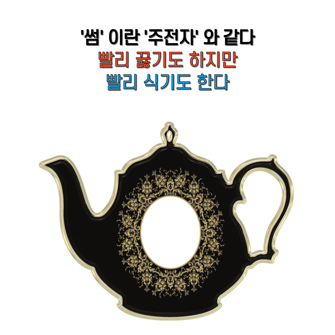 썸남을-놓치지-않기-위한-골든타임-분석-5.png