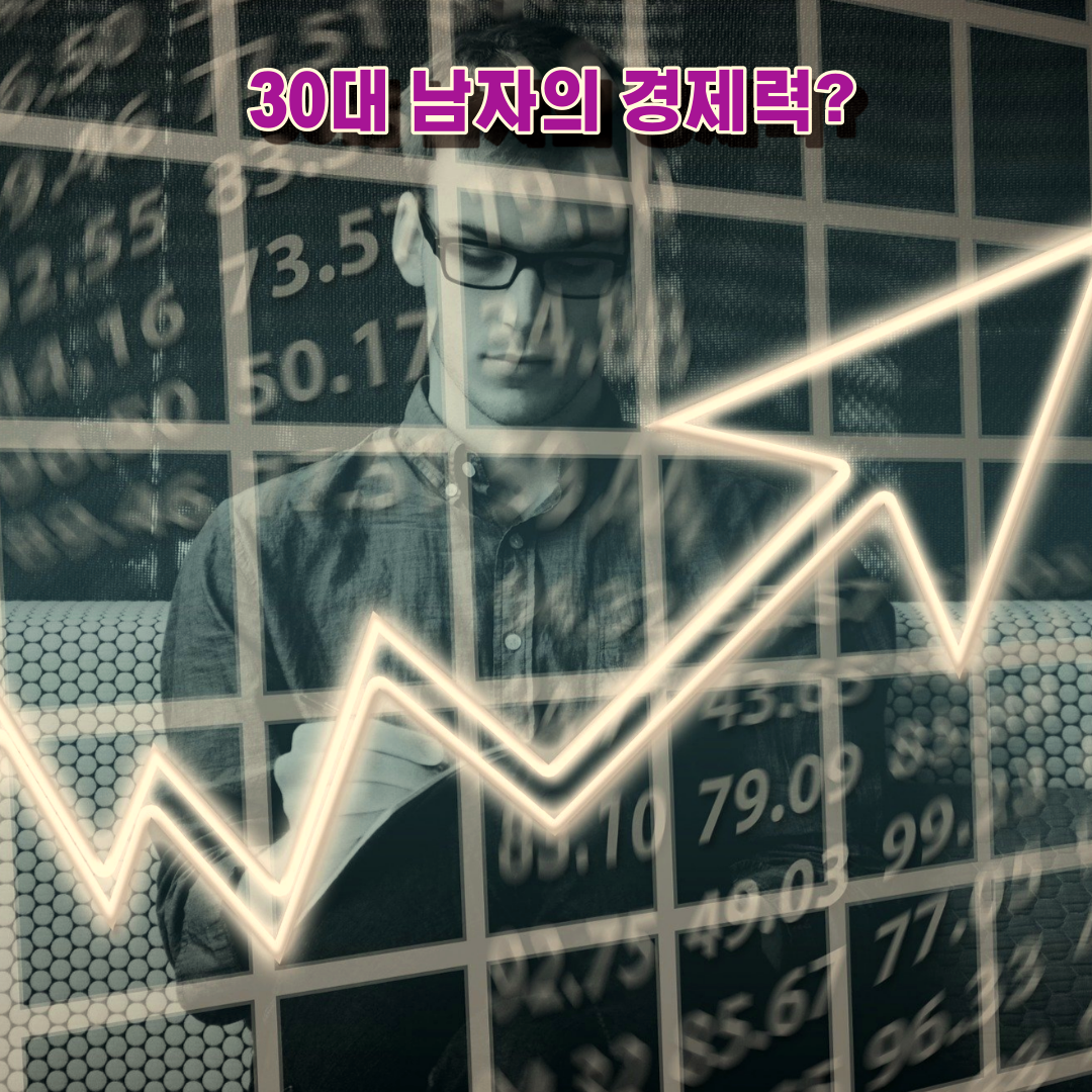 __30대-연애가-힘든-이유는-뭘까___그-이유로-대부분의-연애-전문가들은__이런-종류의-2.png