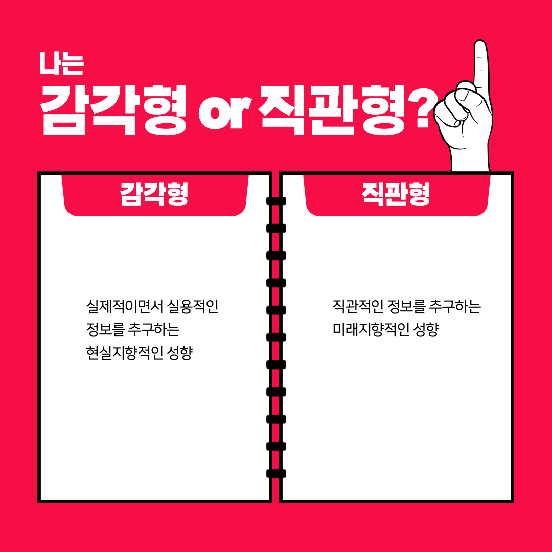 사진_감각_1.png