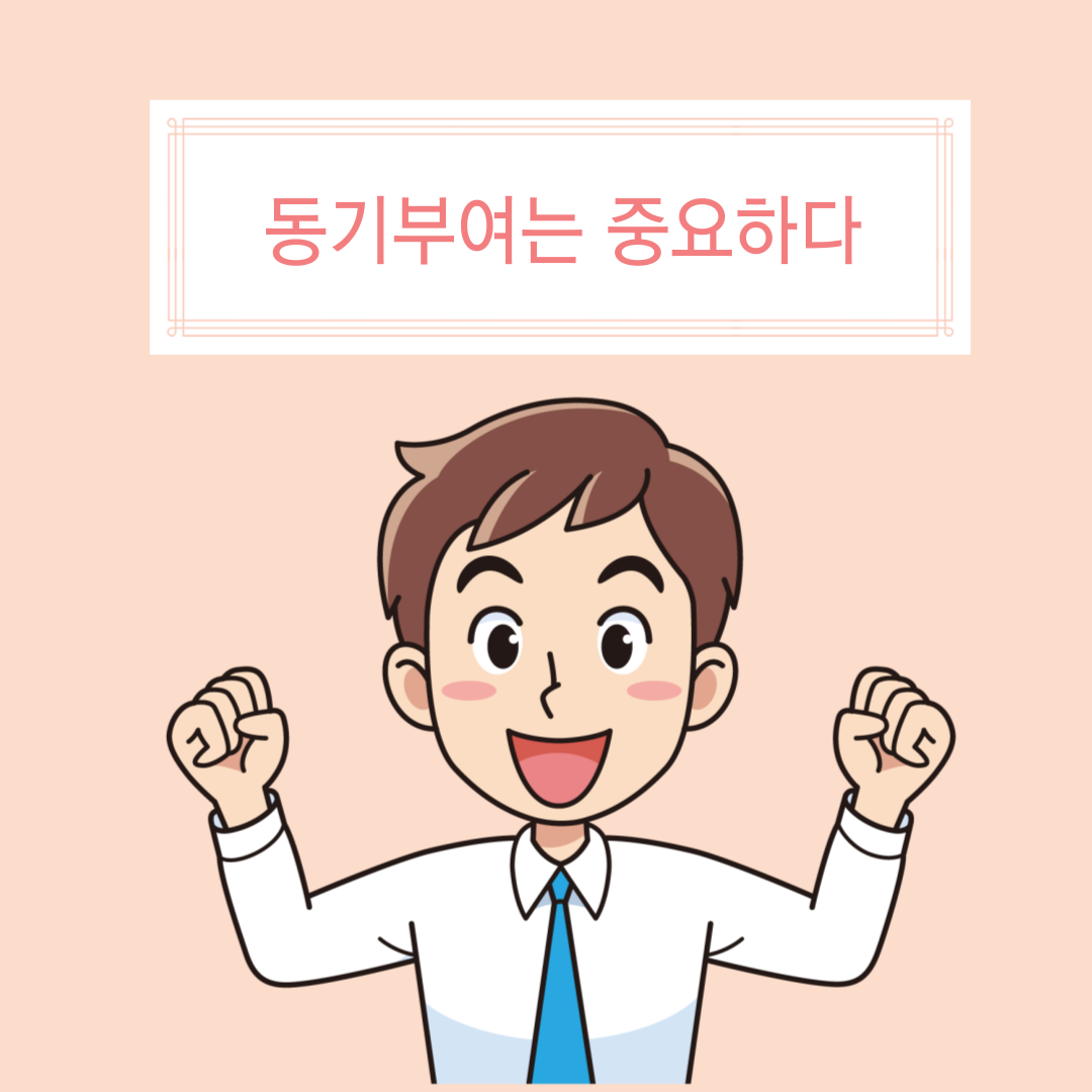 그-남자의-호감을-높이는-마술같은-연애-비법-3가지-2.png