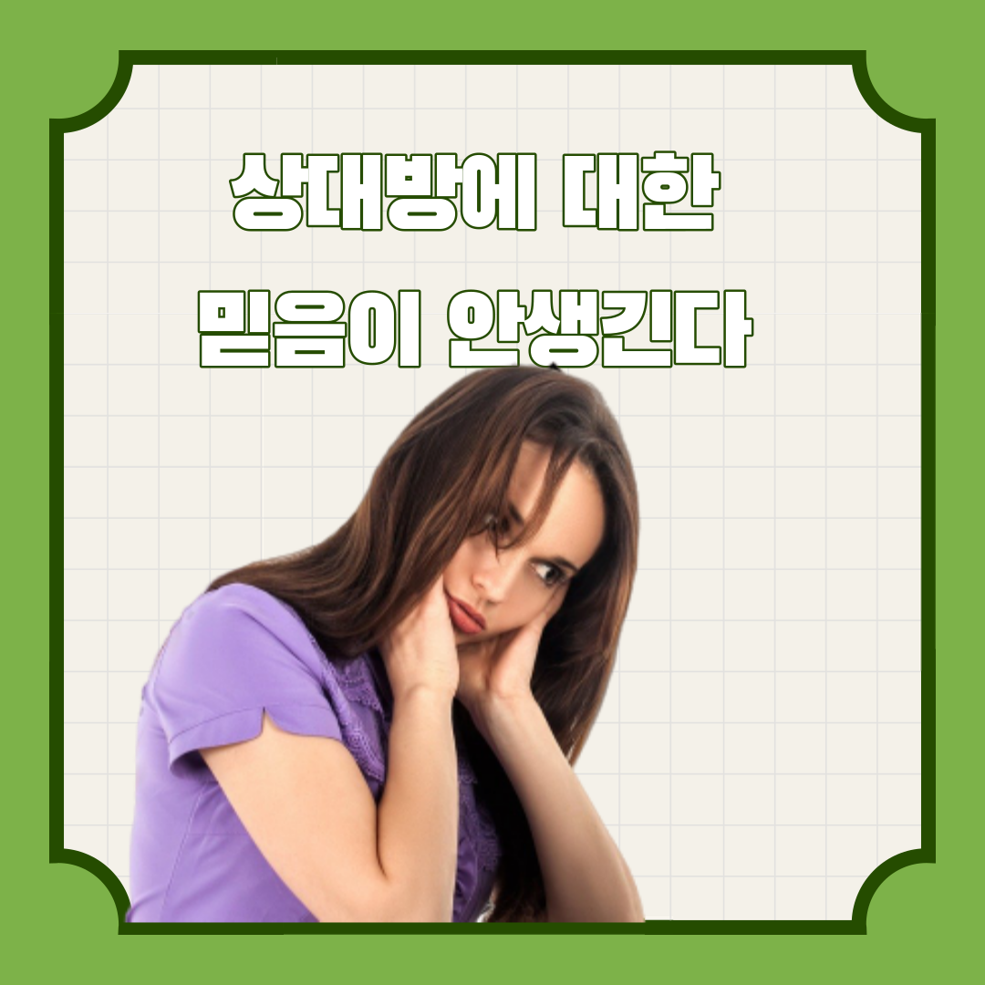 사진_믿음-1.png
