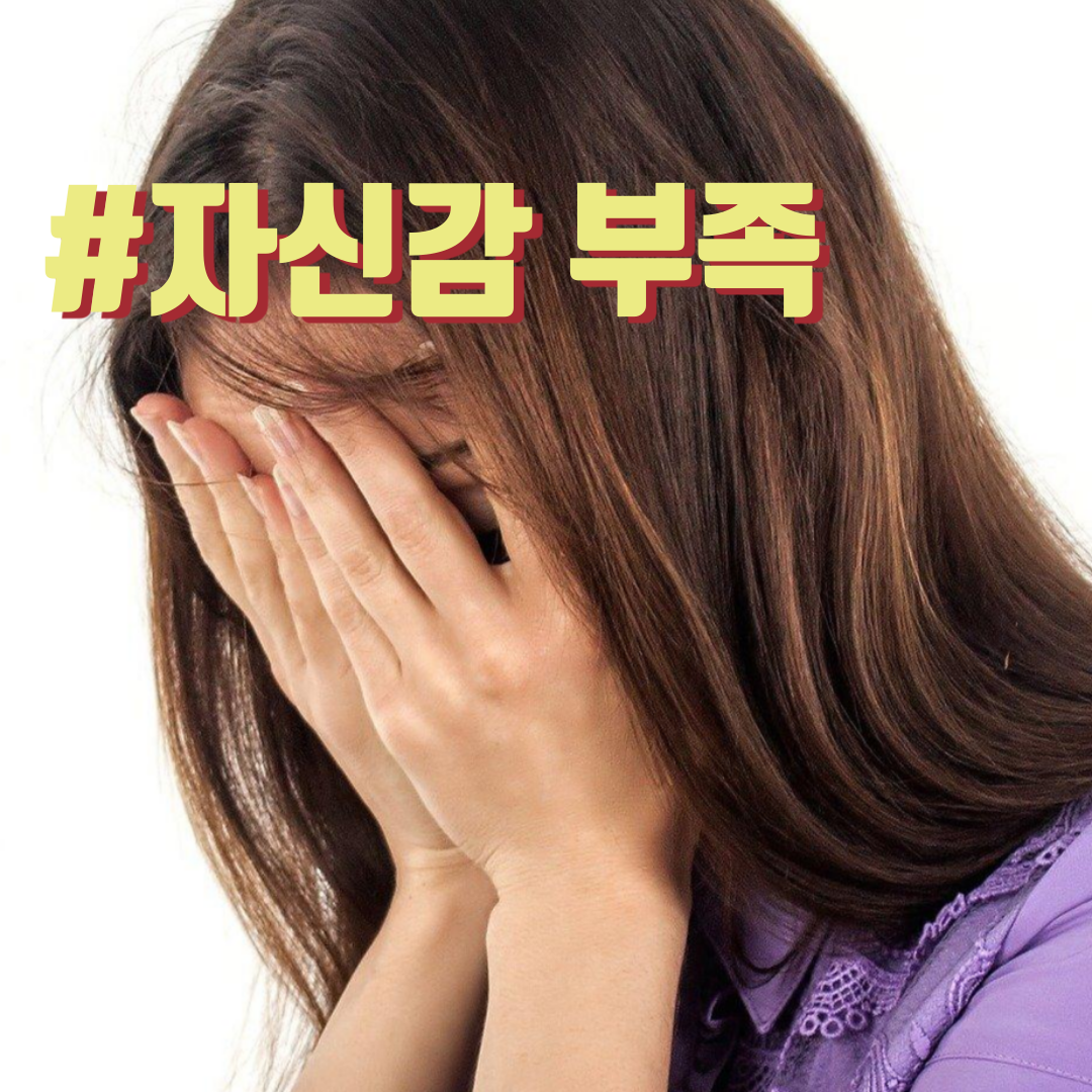 대표_남친만들기-_-솔로인-여자들의-공통점-T.O.P-5-4.png
