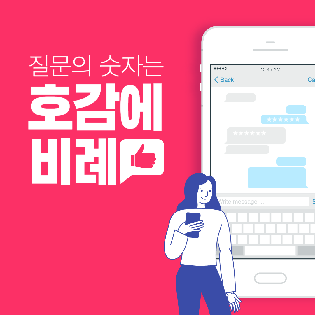 _성공적 연애를 위해선 '여자의 카톡 심리' 를 분석할 줄 알아야만 한다!_3.png