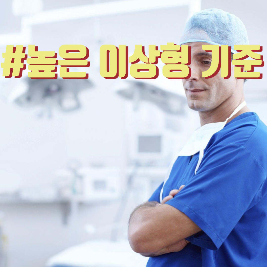 대표_남친만들기-_-솔로인-여자들의-공통점-T.O.P-5-6.png