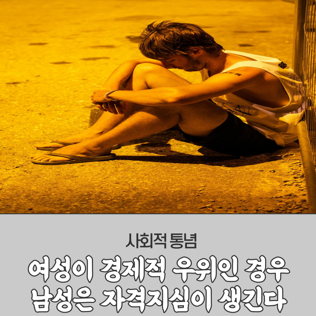 자격지심.png