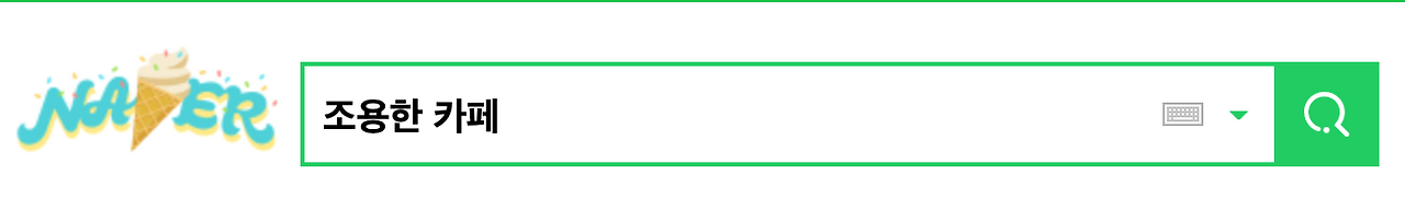 조용한 카페.png