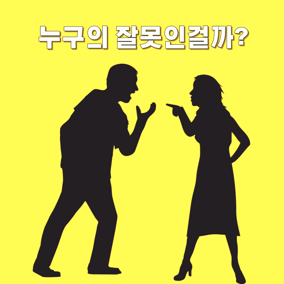 과한-배려가-잘못된-연애방법인-이유-3.png