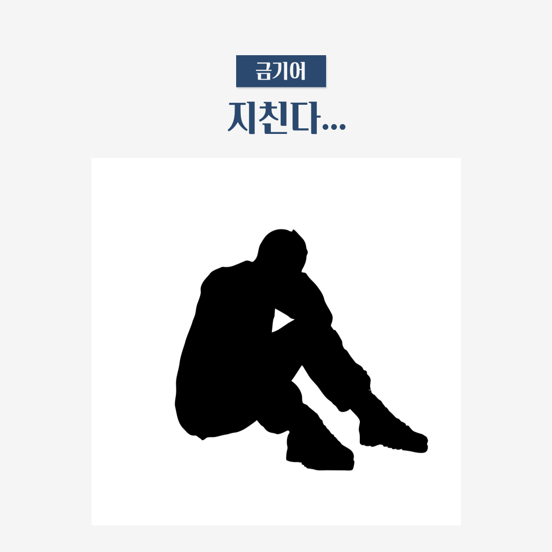 연인-사이-금기어-_-이-말만은-절대-NO!-4.png