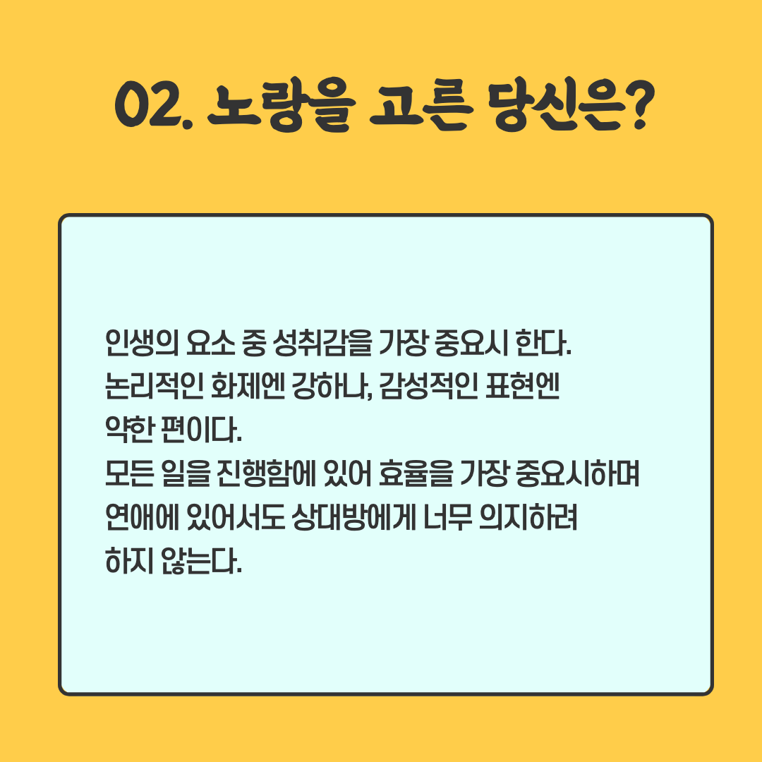 사진_노랑_1.png