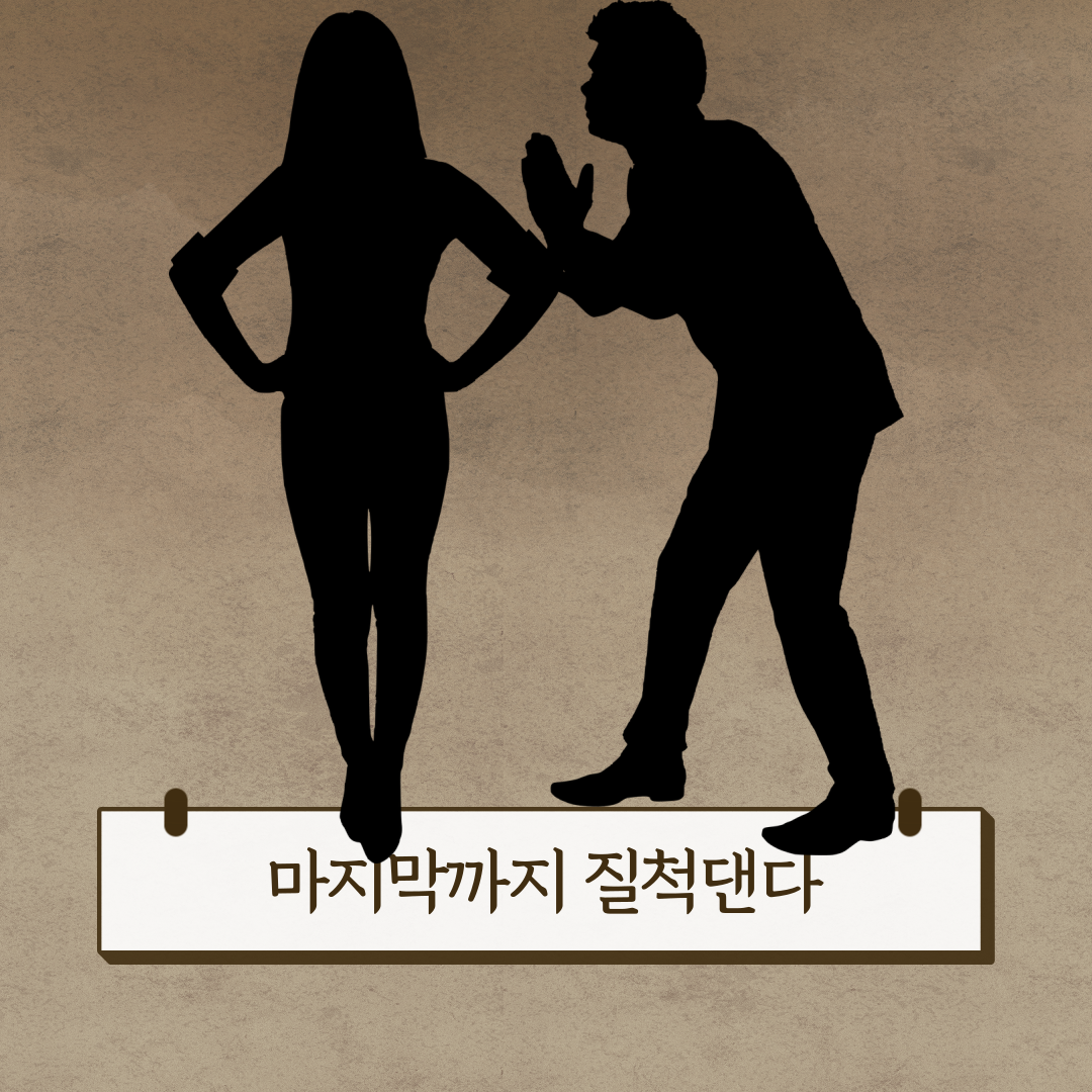 사진_마지막-1.png