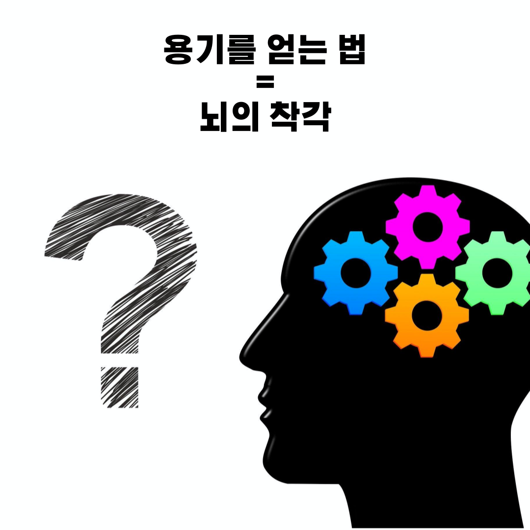 남자들이-호감을-착각하는-심각한-이유의-진실-4.png