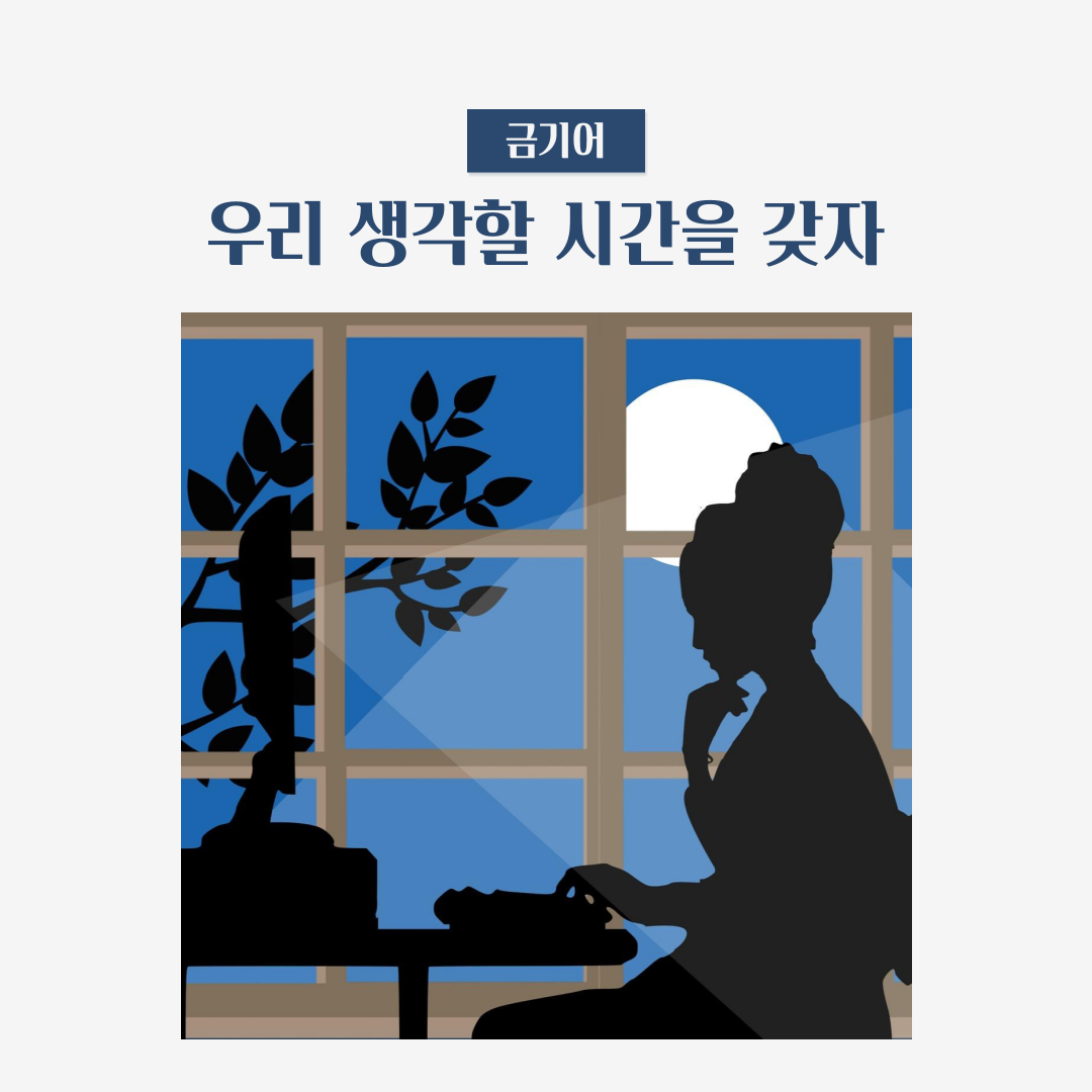 연인-사이-금기어-_-이-말만은-절대-NO!-5.png