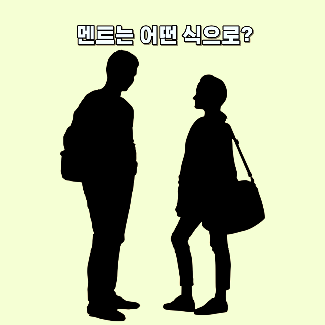 백전백승!-처음-마주친-여자-번호따는법-3.png
