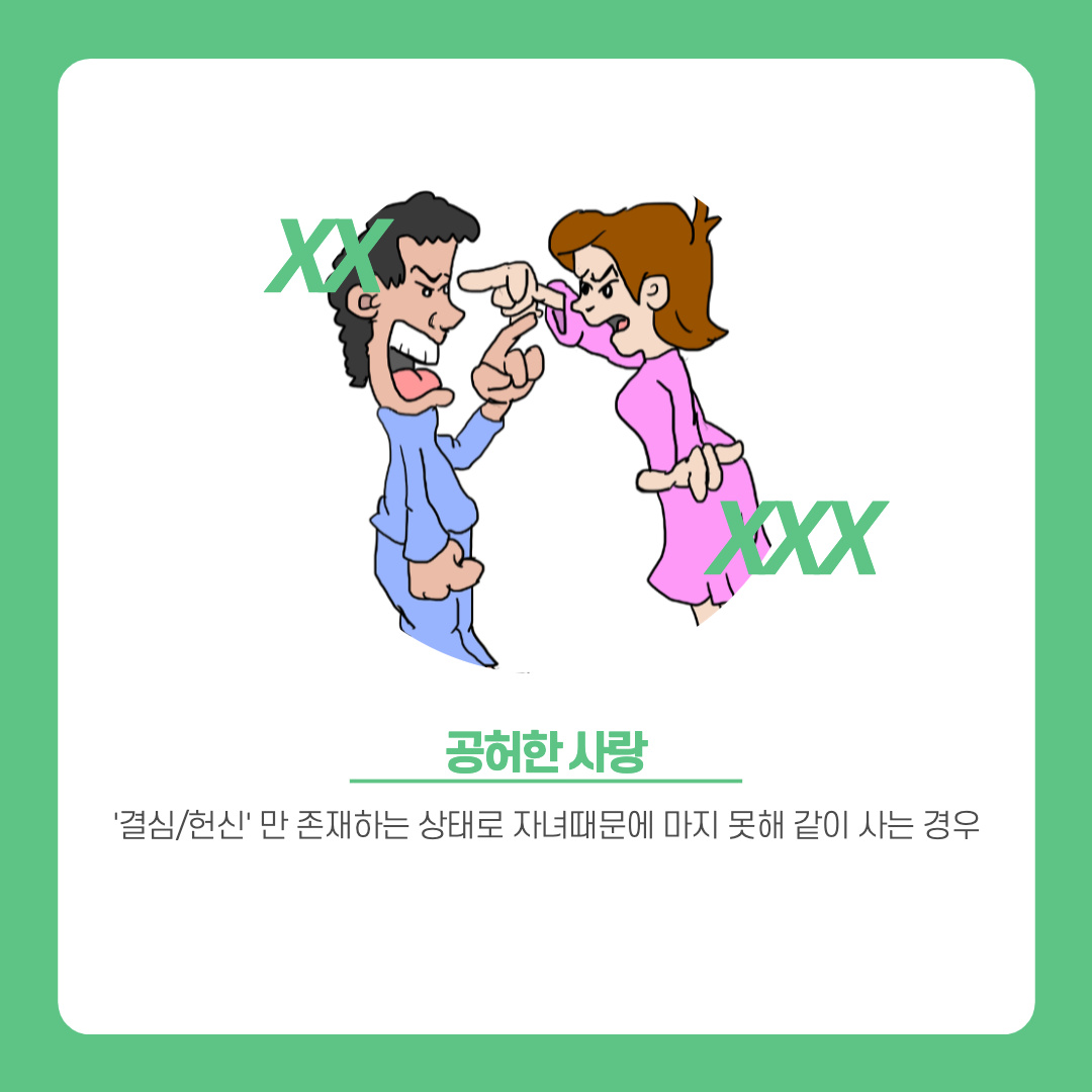 사진_공허_1.png