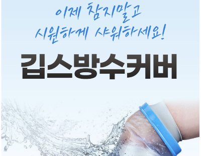 화면 캡처 2023-07-19 084328.png