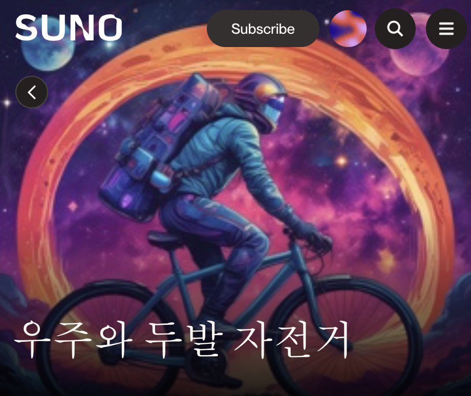 스크린샷 2024-08-21 오후 5.40.20.png