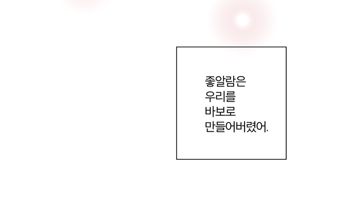스크린샷 2016-11-29 오후 10.09.52.png