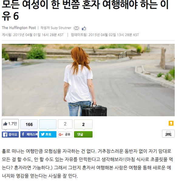 스크린샷 2016-02-06 오후 1.48.17.png