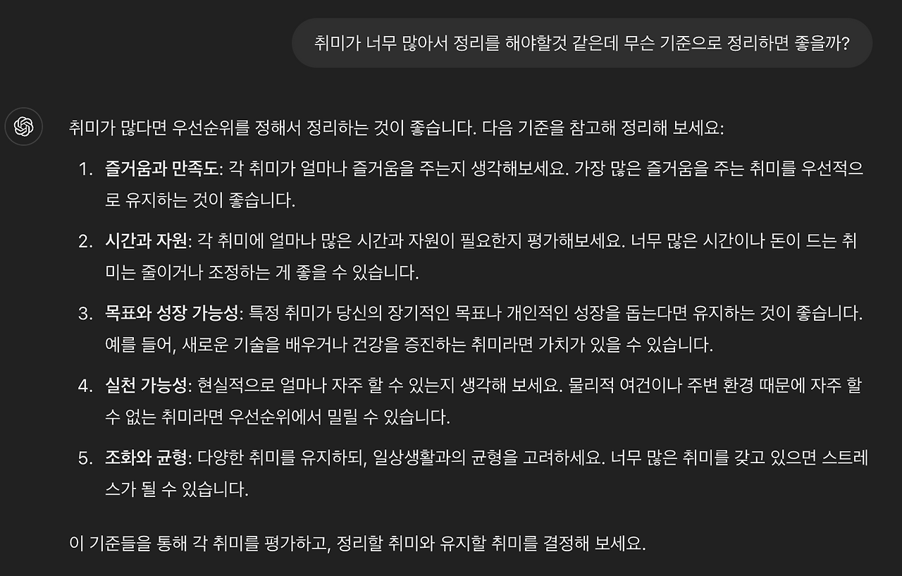 스크린샷 2024-08-13 오후 12.08.50.png