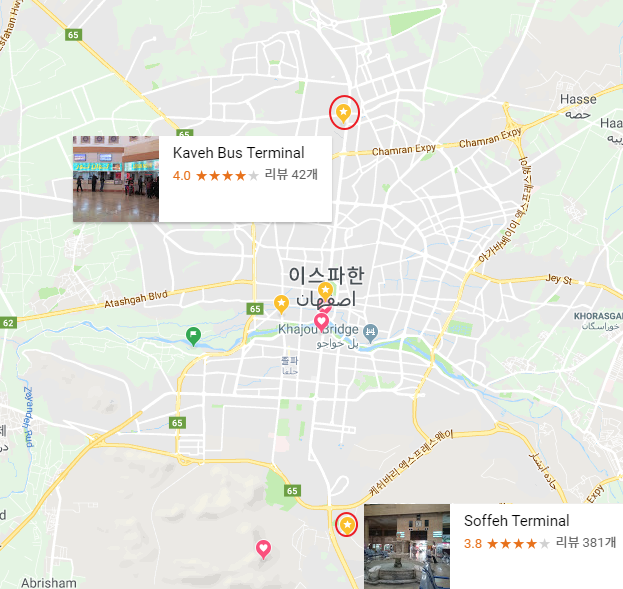 이스파한 터미널.png