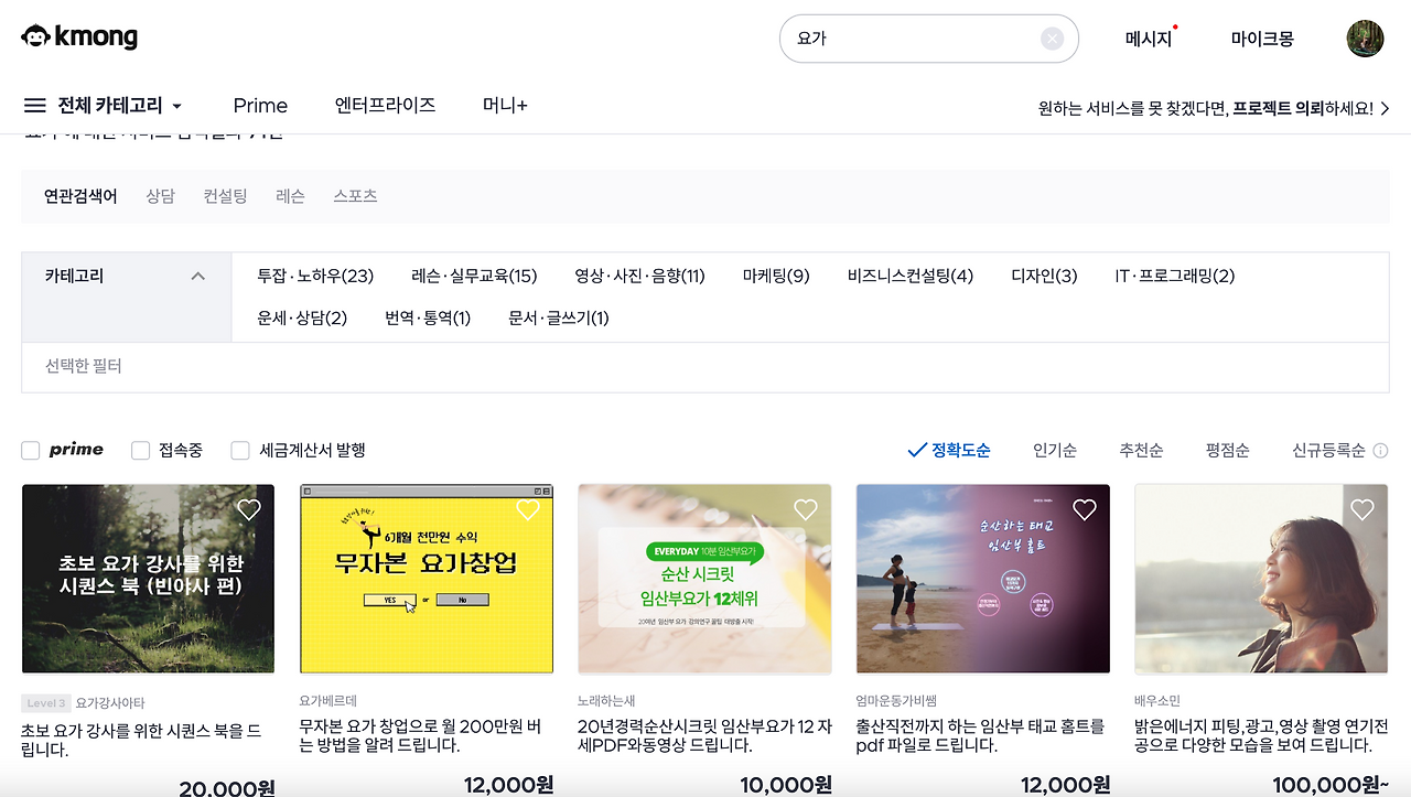 스크린샷 2021-11-22 오후 8.34.37.png