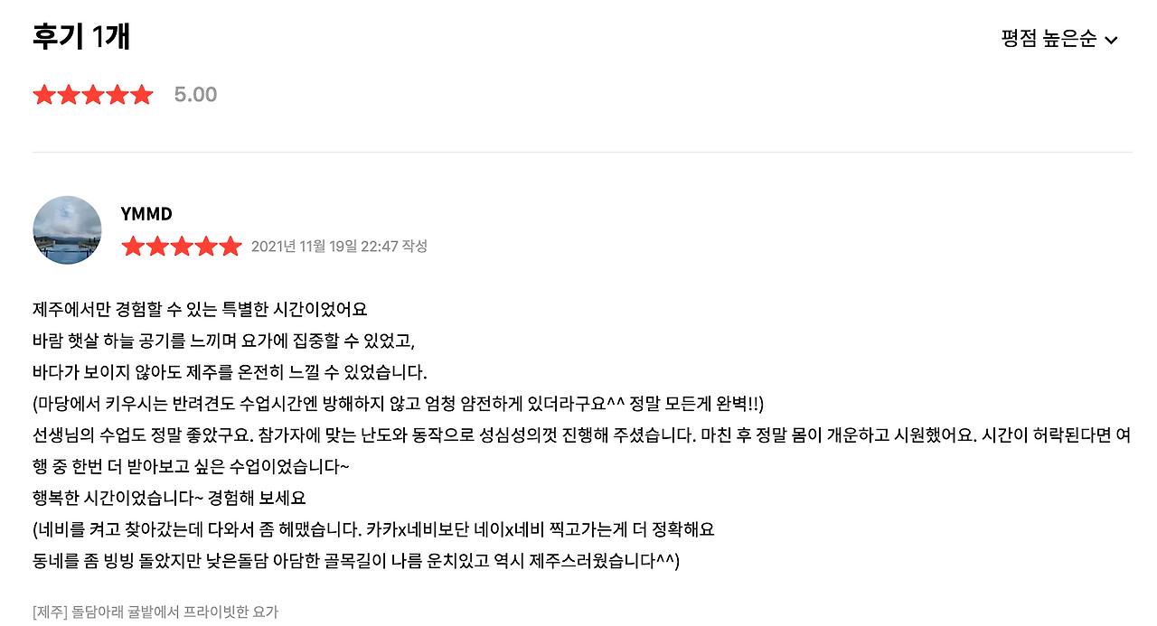 스크린샷 2021-11-22 오후 8.29.57.png