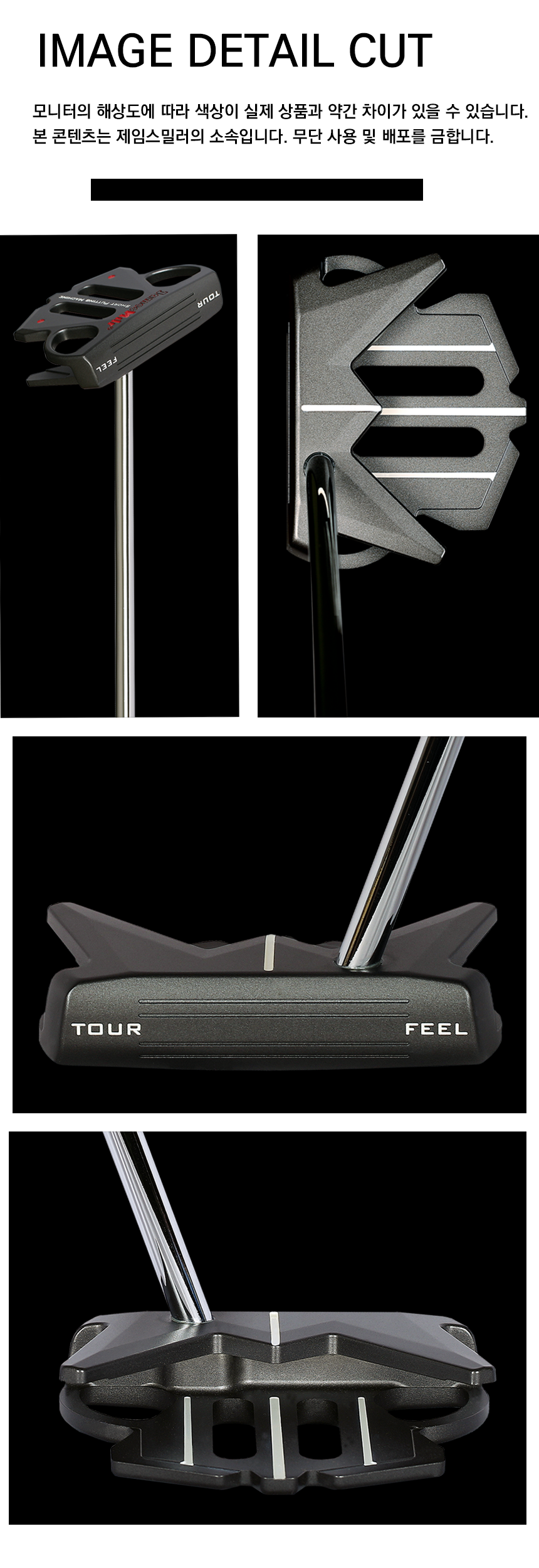 TFM 이미지 디테일.png