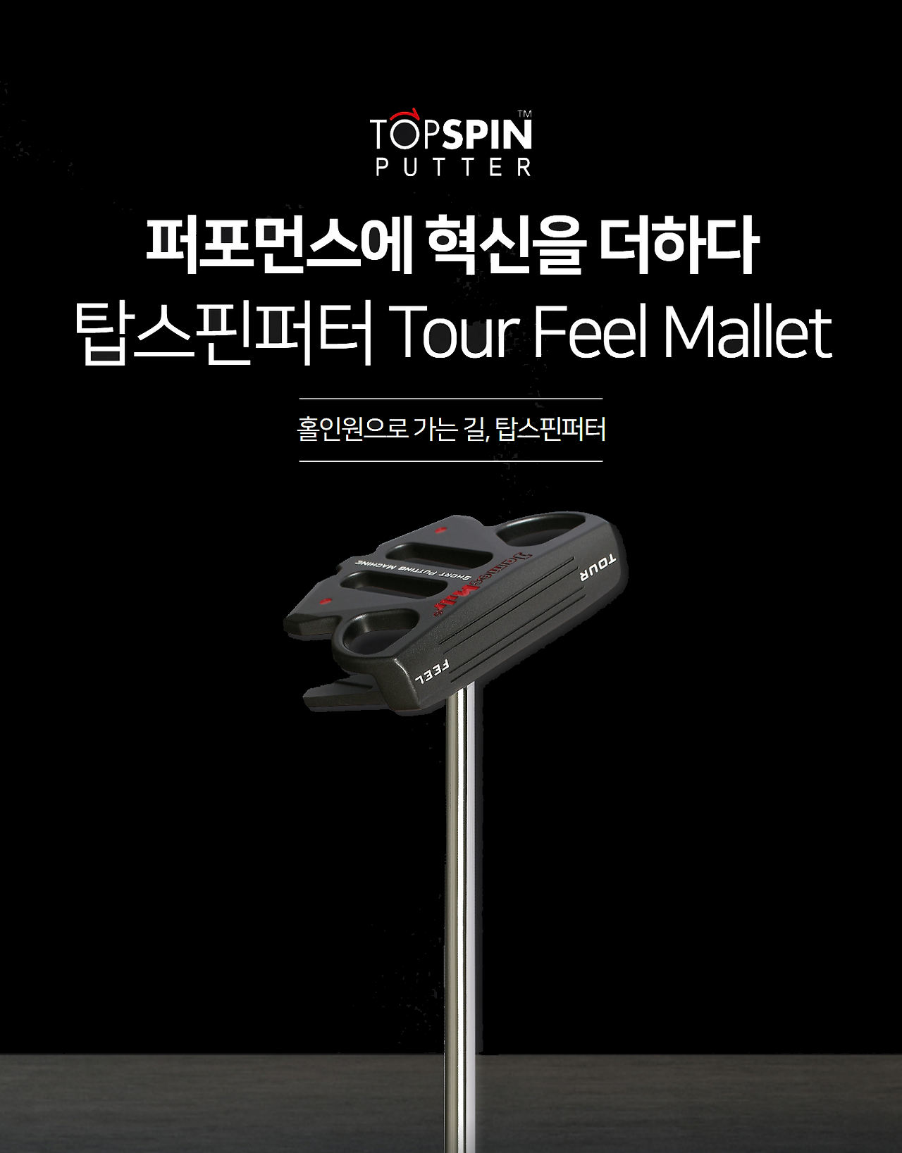 TFM 메인 이미지 완성.png