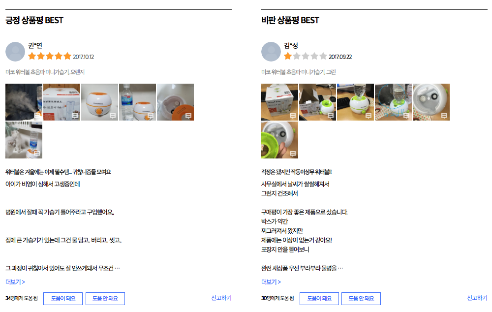 2017-12-05 오후 2.39.10.png