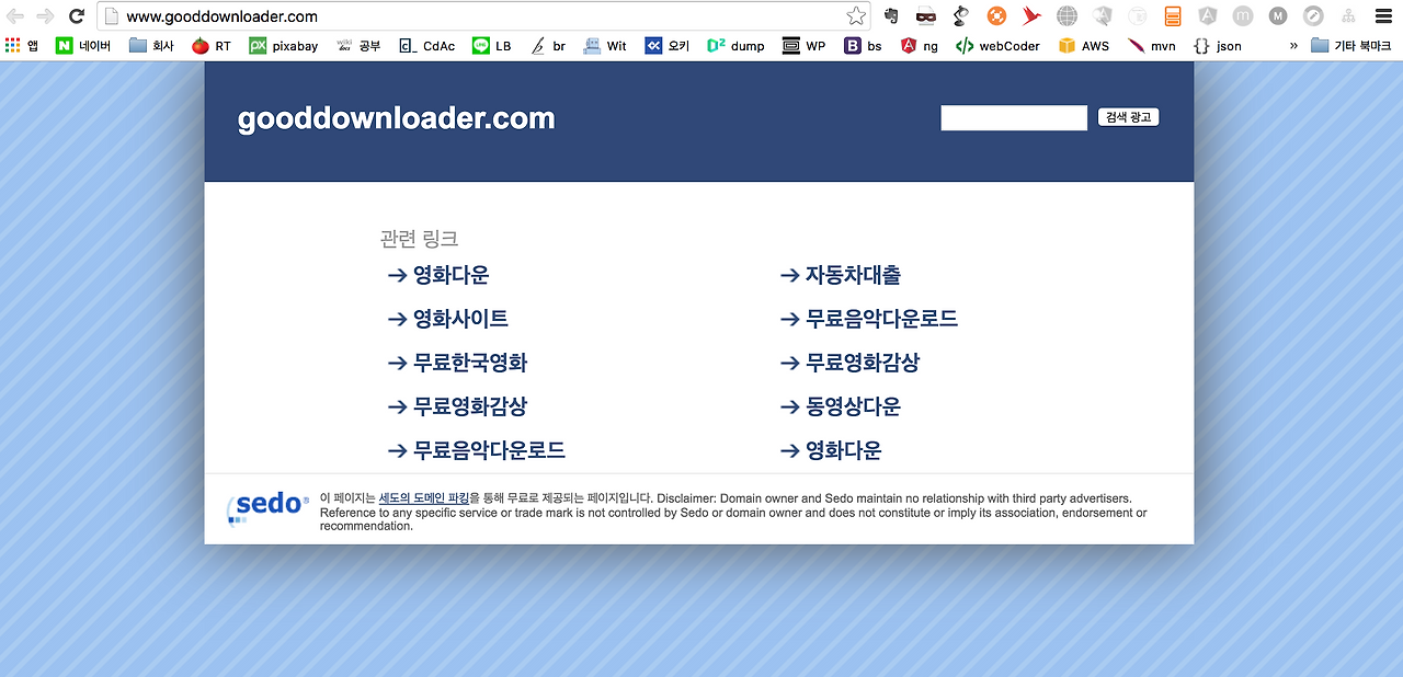 스크린샷 2016-05-24 오후 11.47.04.png