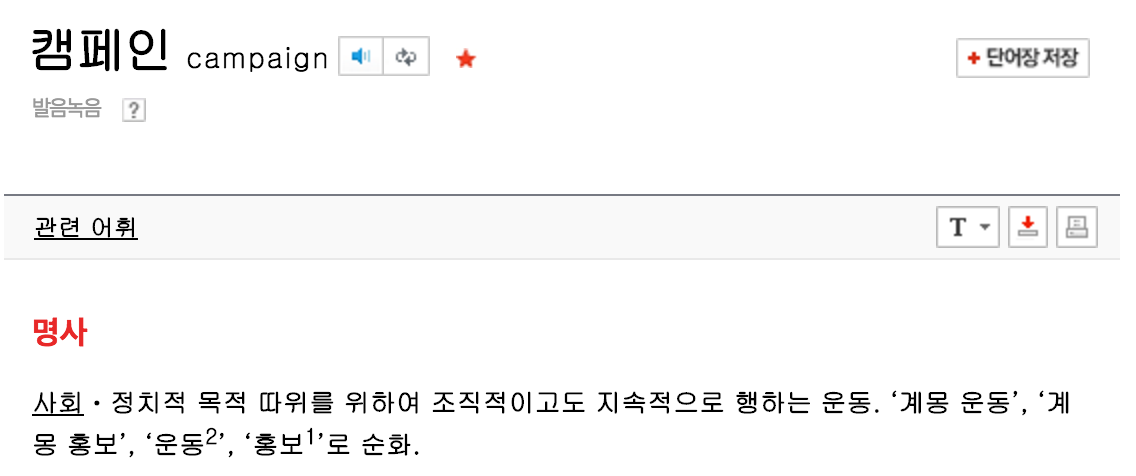 스크린샷 2016-05-25 오전 12.02.52.png