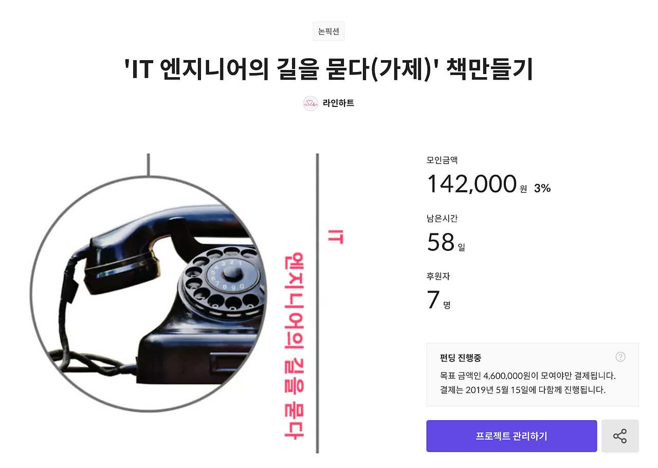 Screen Shot 2019-03-17 at 21.41.23.png