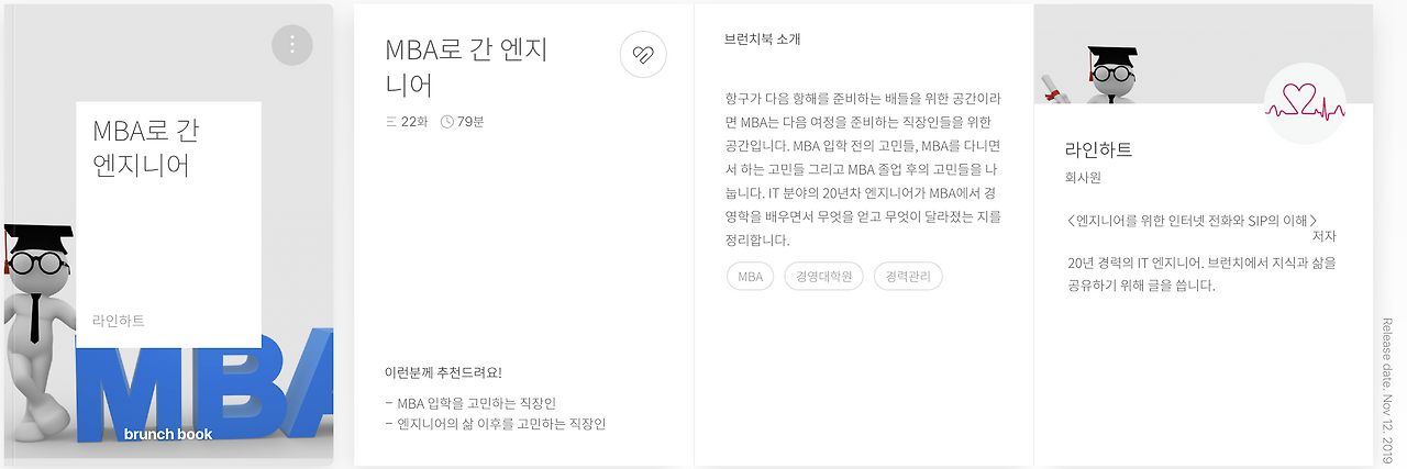 Screen Shot 2019-11-12 at 3.10.44 PM.png