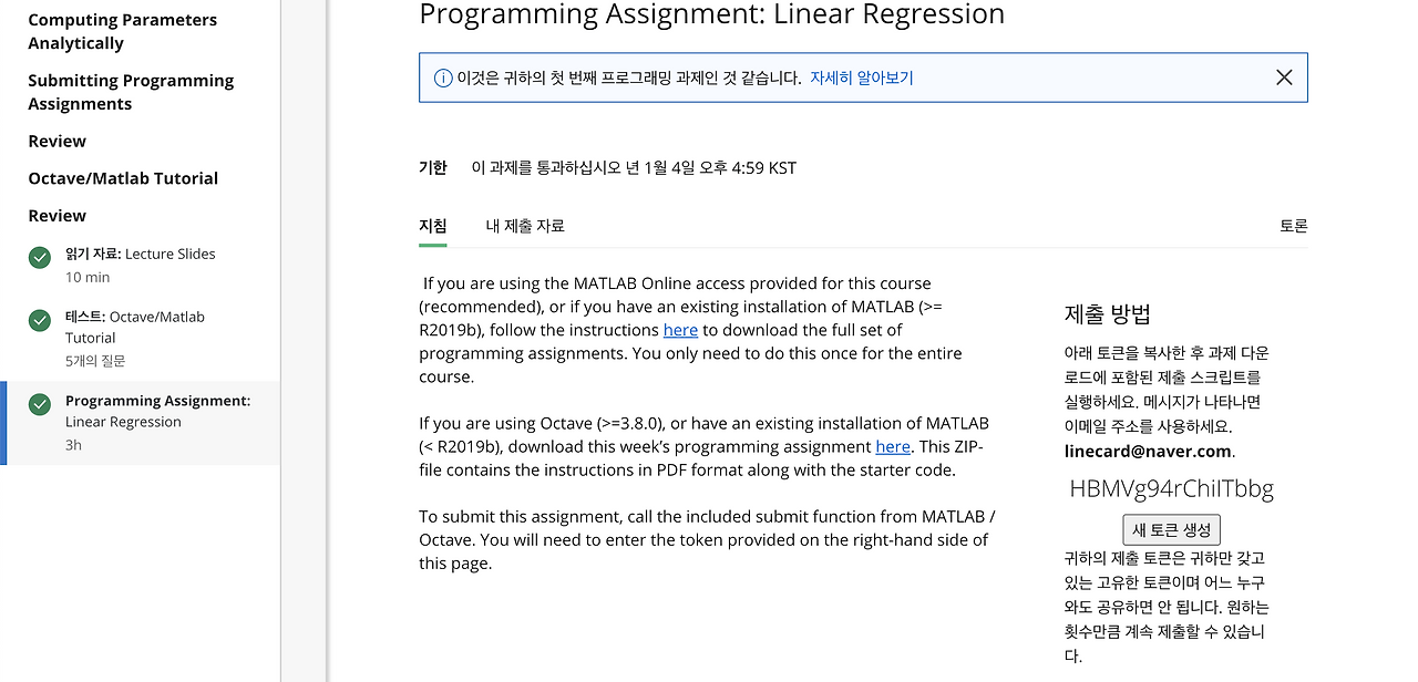 Screen Shot 2020-12-30 at 9.14.51 AM.png