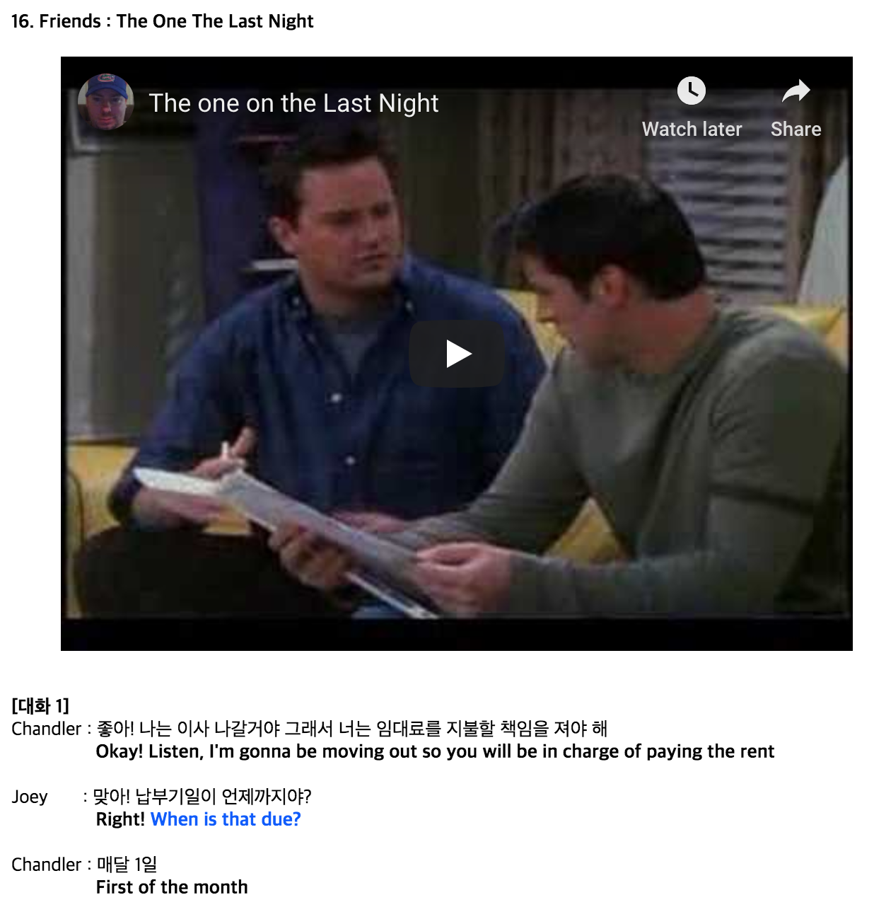 Screen Shot 2019-03-14 at 23.38.53.png