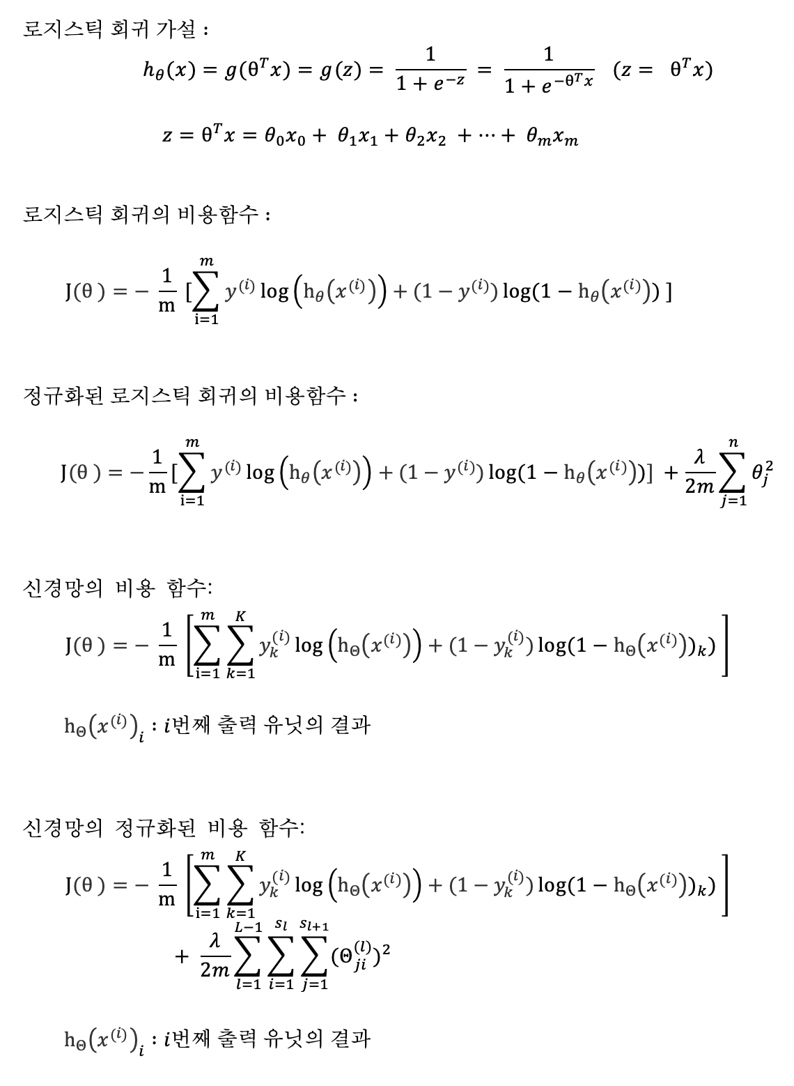 Screen Shot 2021-01-09 at 12.10.25 PM.png