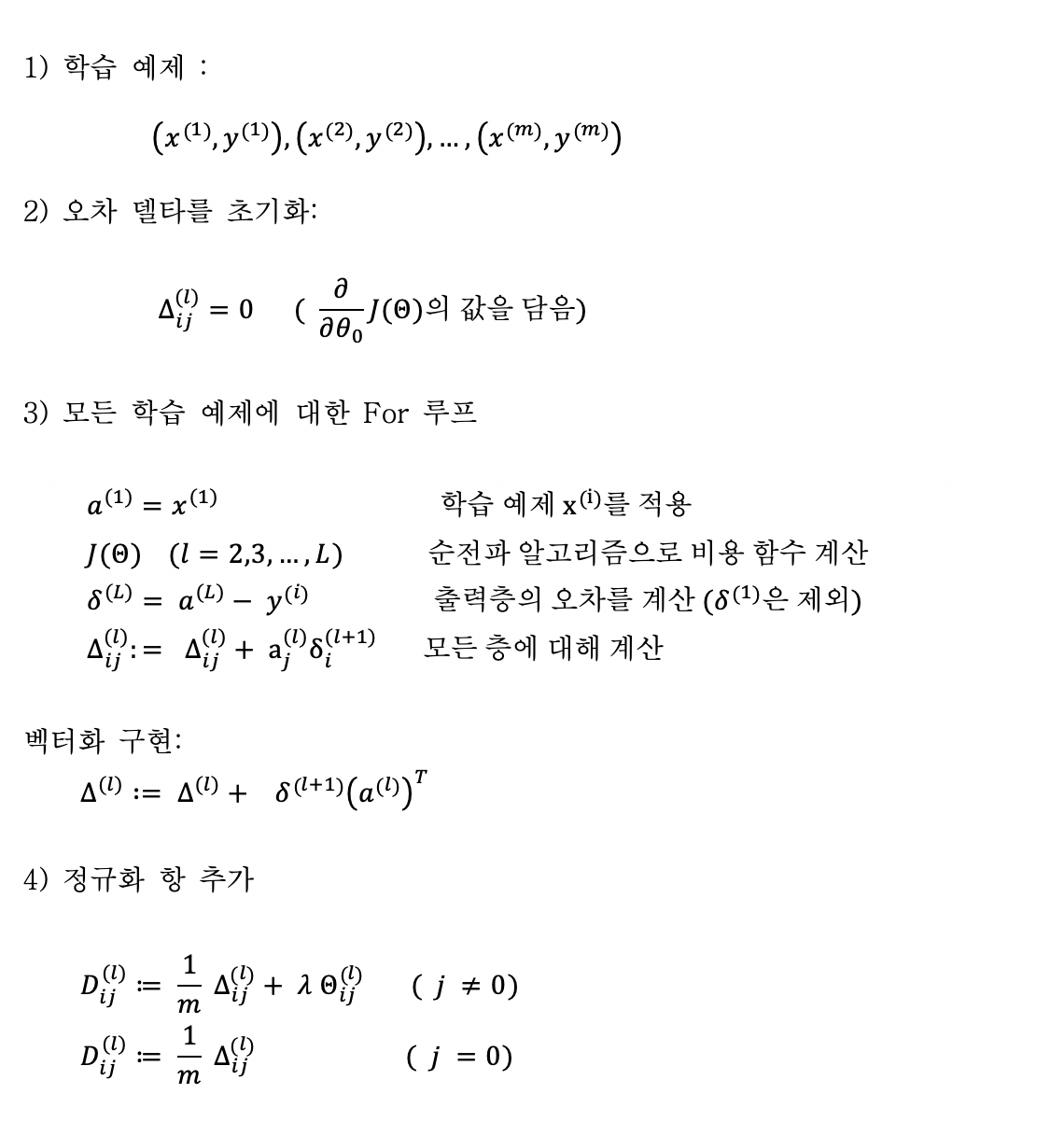 Screen Shot 2021-01-09 at 1.35.04 PM.png
