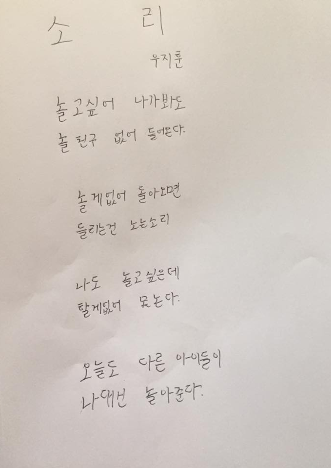 Screen Shot 2019-04-19 at 16.04.26.png