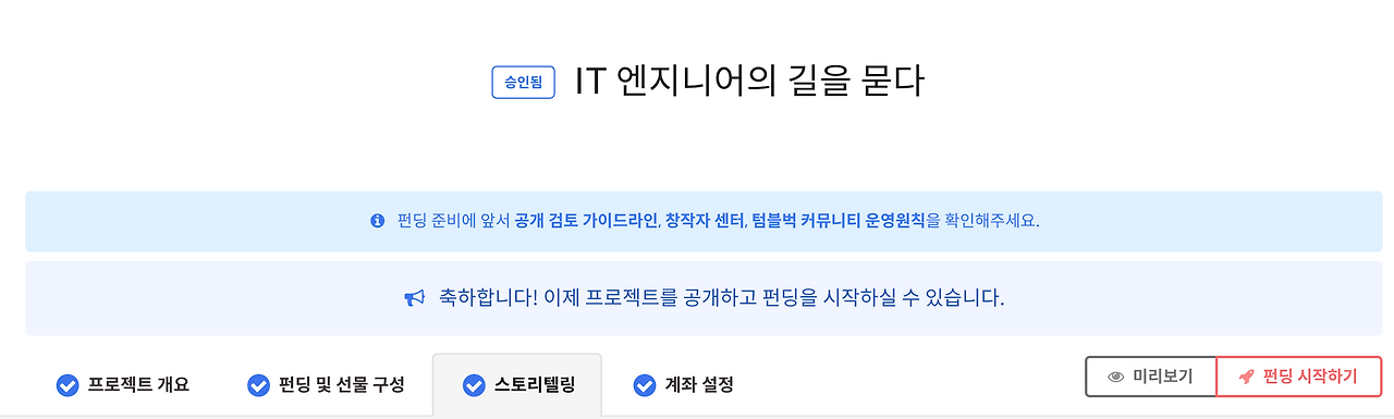 Screen Shot 2019-03-15 at 10.26.16.png