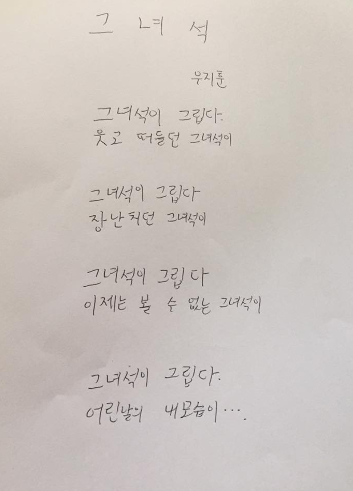 Screen Shot 2019-04-19 at 16.04.17.png