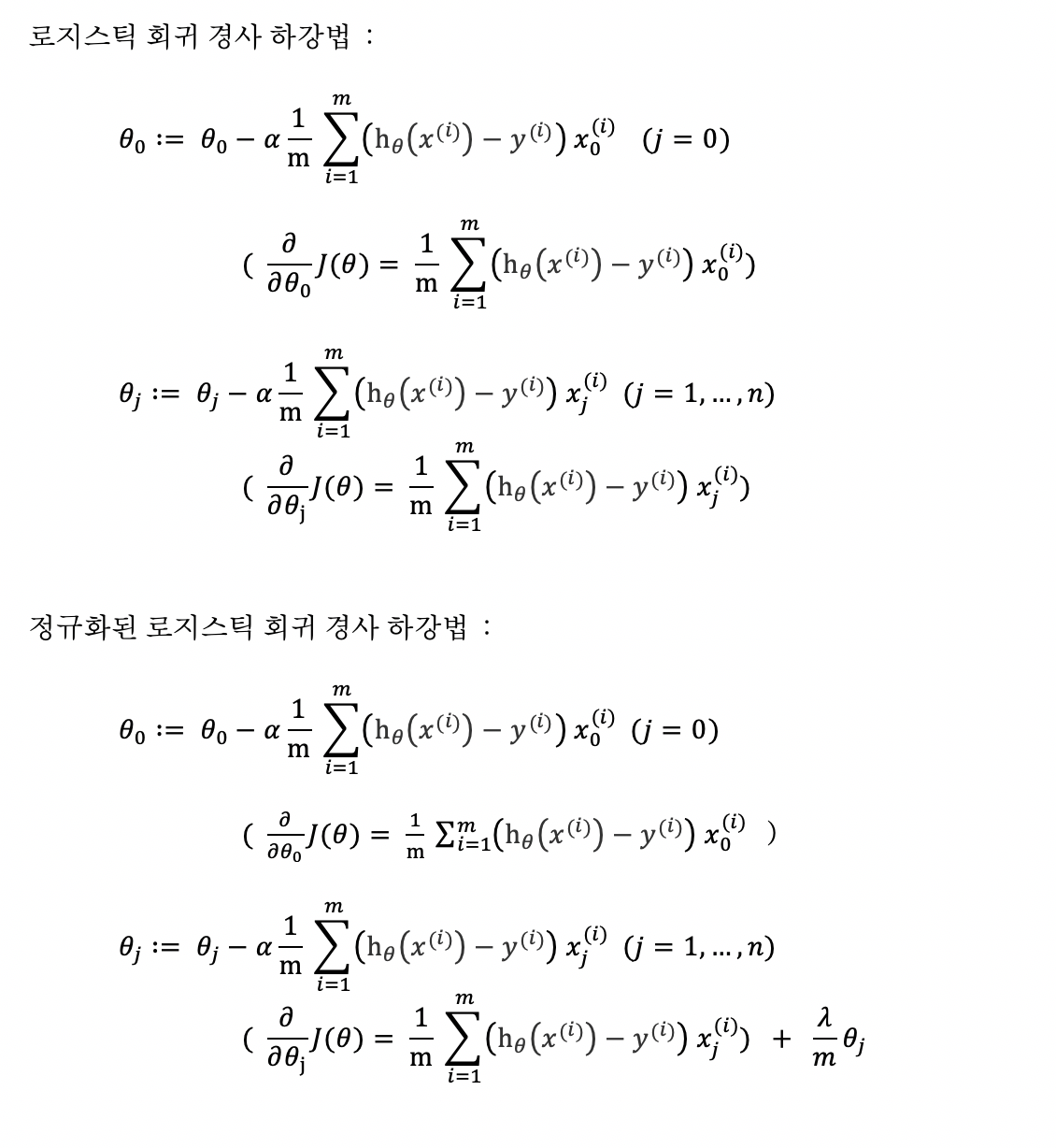 Screen Shot 2021-01-03 at 1.51.04 PM.png