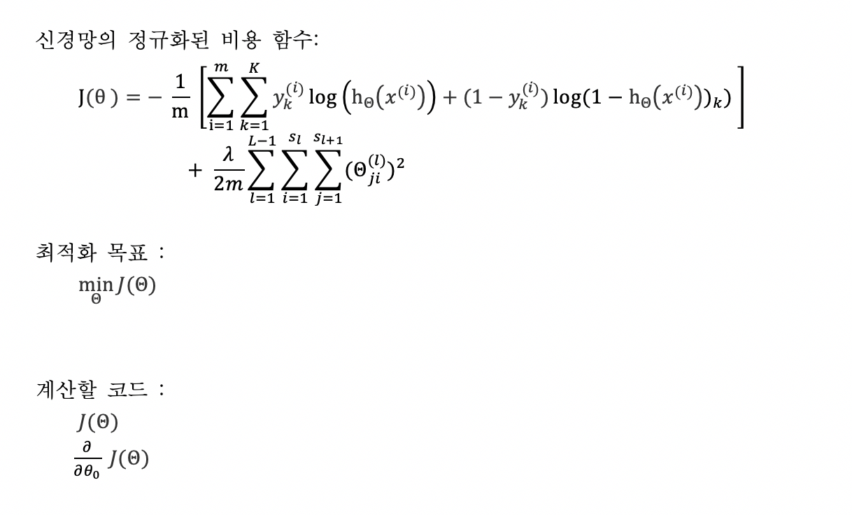 Screen Shot 2021-01-10 at 12.05.36 AM.png