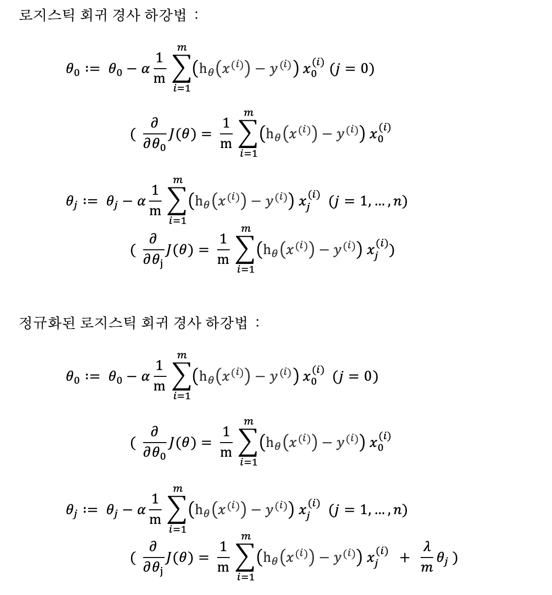 Screen Shot 2021-01-03 at 1.57.34 PM.png